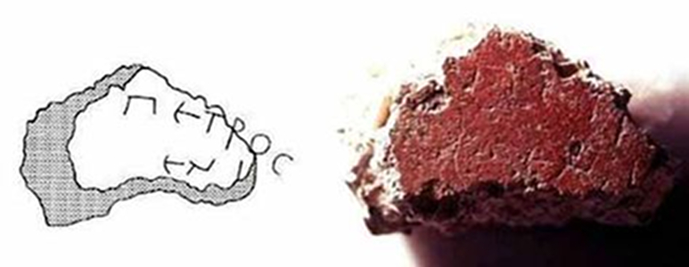 Saint Peter's Basilica in Vatican City — above the ancient necropolis where the Apostle Peter was buried